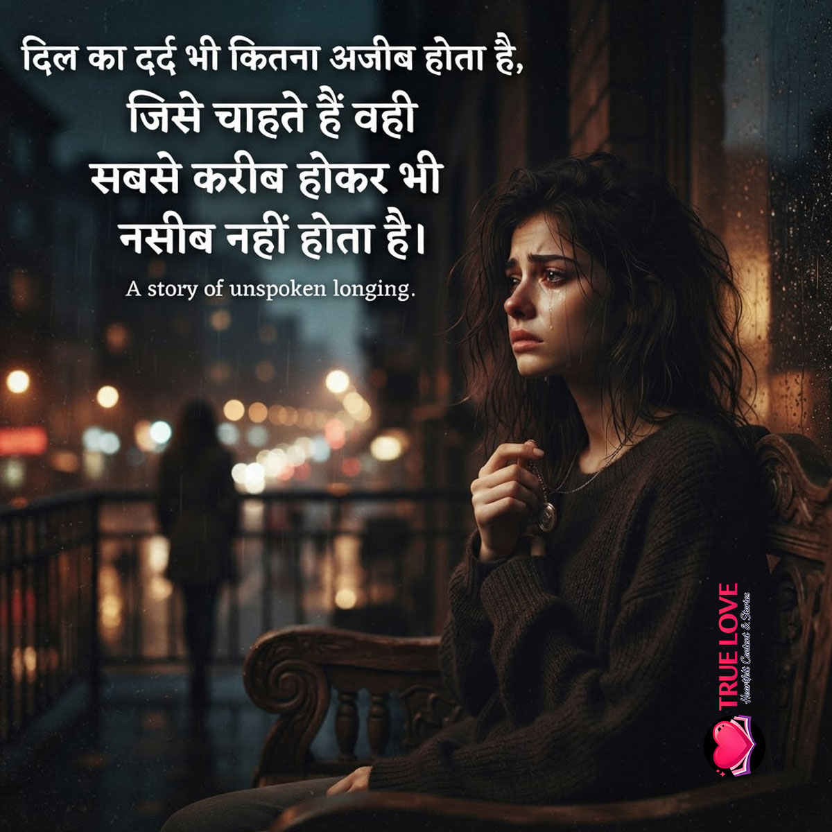 Dard Bhari Shayari 