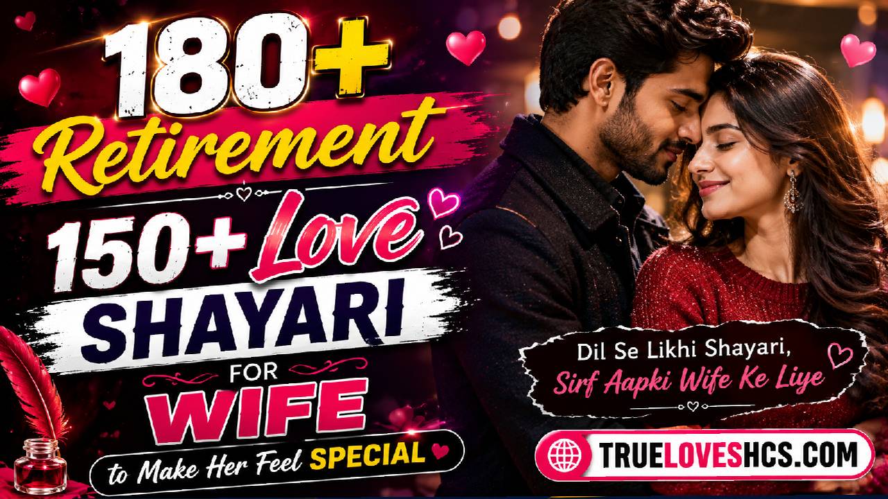 Love Shayari for Wife