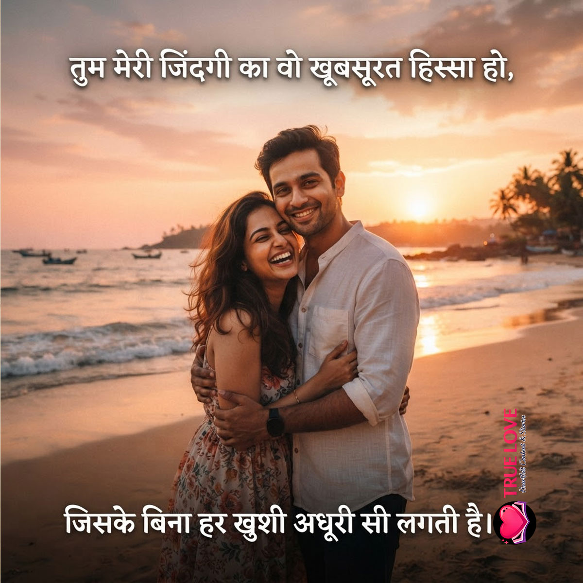 Romantic Love Messages