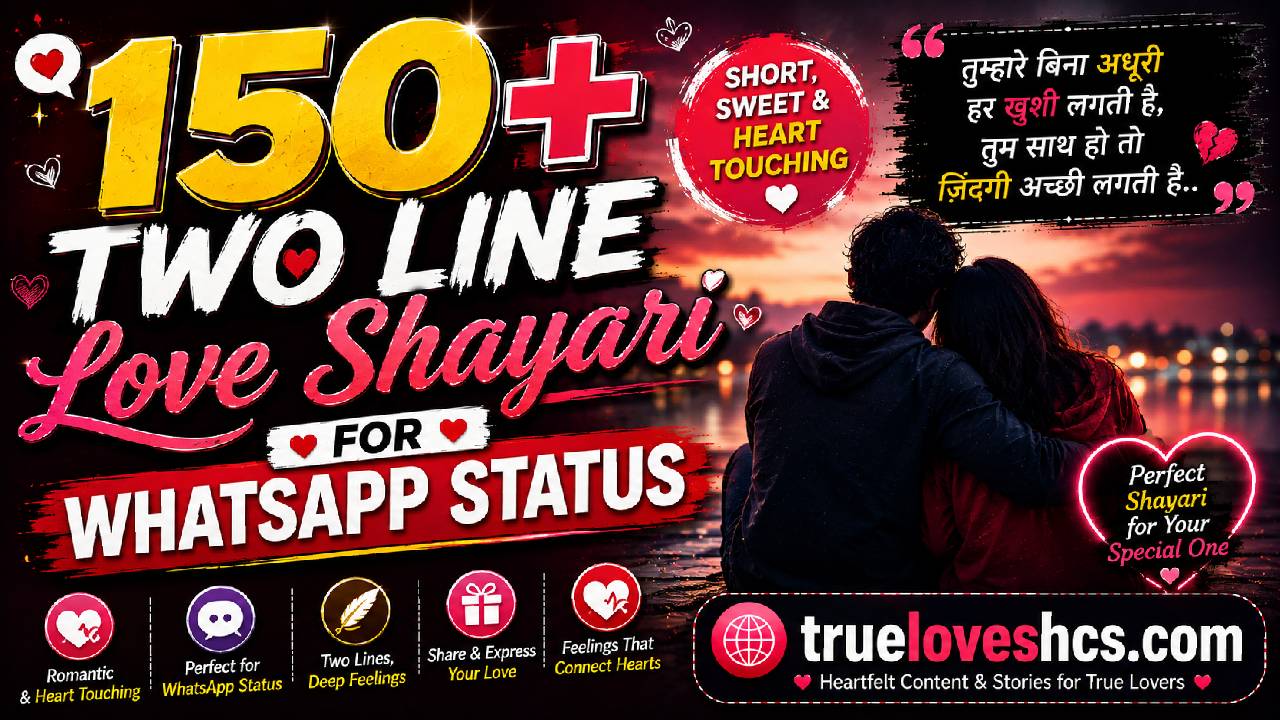 Two Line Love Shayari