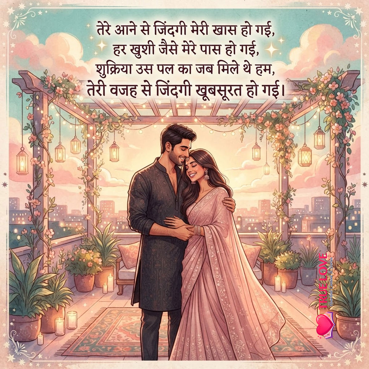 Thank You Love Shayari 
